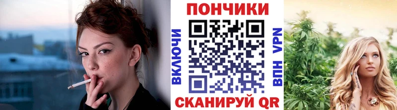 Купить наркотик аптеки Россошь Бутират  Мефедрон  Галлюциногенные грибы  МАРИХУАНА  СК 