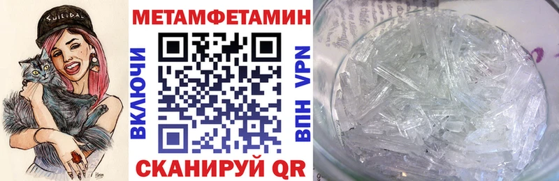 Amphetamine 97% Россошь