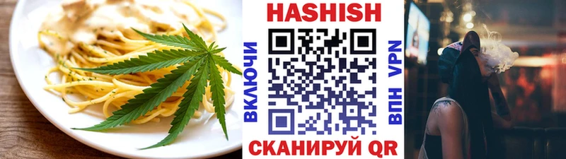 Еда ТГК марихуана  Россошь 