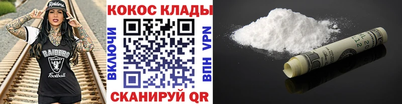 Кокаин 98% как найти наркотики Россошь