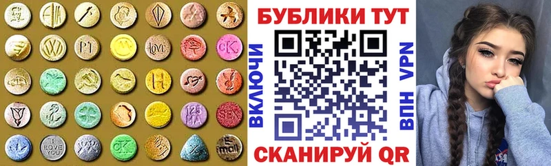 Ecstasy Cube  Россошь 