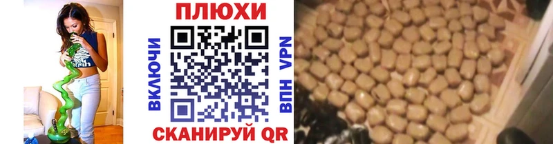 ГАШ AMNESIA HAZE  Россошь 