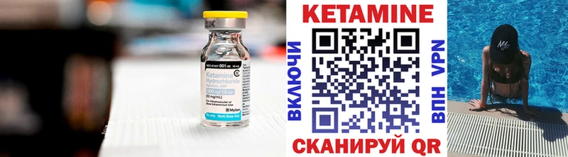 Кетамин ketamine  мега ссылки  Россошь 