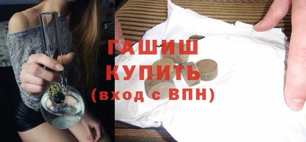 гашишное масло Алексеевка
