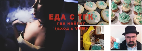 гашишное масло Алексеевка