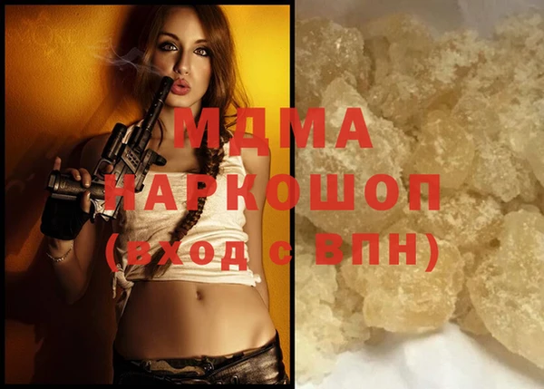 мдма Алзамай