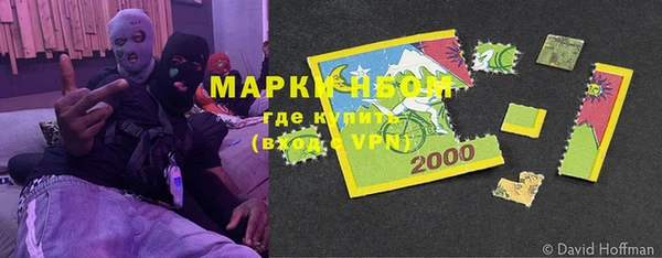 гашишное масло Алексеевка