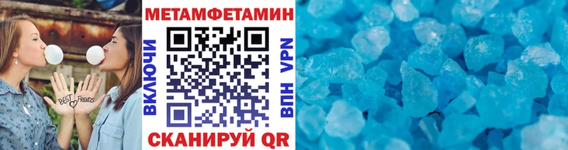 omg рабочий сайт  Россошь  Первитин витя  закладка 