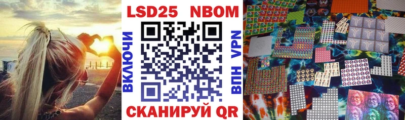 где найти наркотики сайты даркнета официальный сайт Марки N-bome 1,8мг Россошь