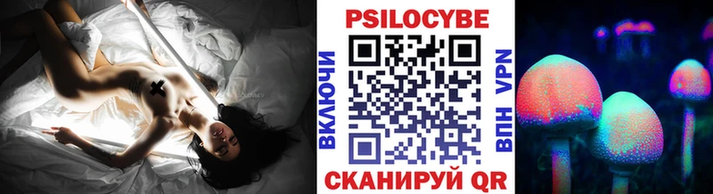 Псилоцибиновые грибы мухоморы  цены   Россошь 